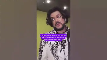 Время приёма коллаген