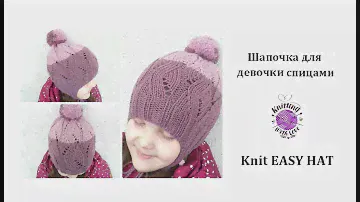 Вязаная шапка спицами/Knit Hat Tutorial- Step by Step Knitting tutorial